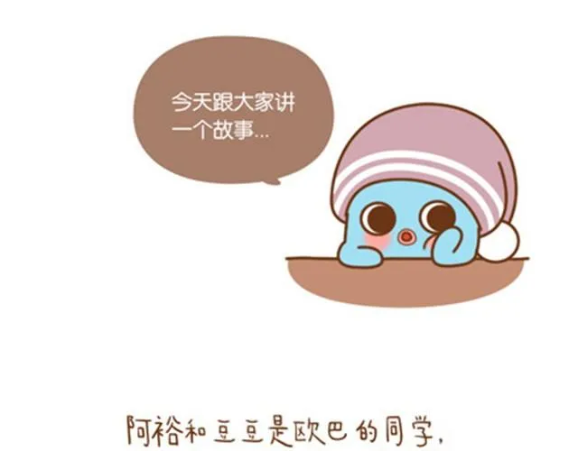 唯梦想与好姑娘不可辜负 第2页