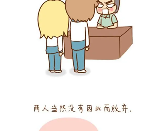 唯梦想与好姑娘不可辜负 第6页