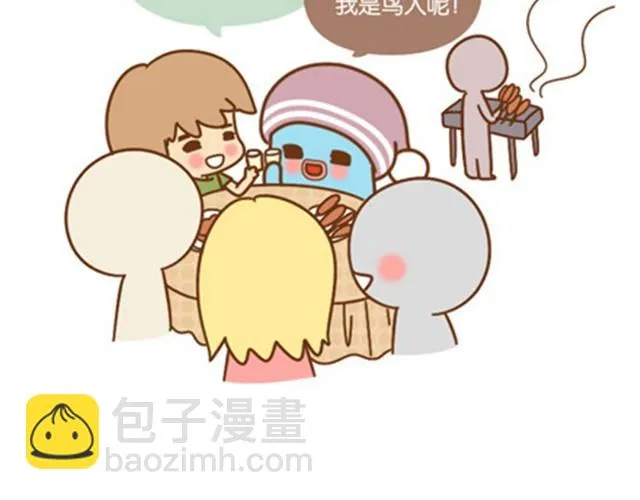 唯梦想与好姑娘不可辜负 第10页
