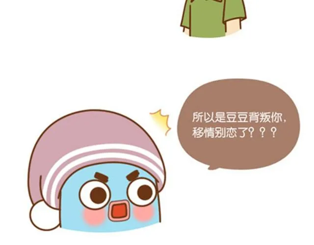 唯梦想与好姑娘不可辜负 第22页