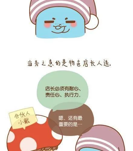 不忘初心，方得始终 第3页