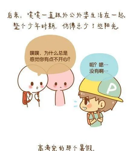 不忘初心，方得始终 第21页