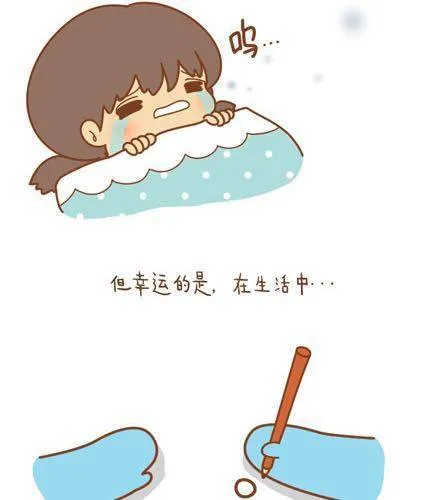 请相信，一切都是上天最好的安排 第6页
