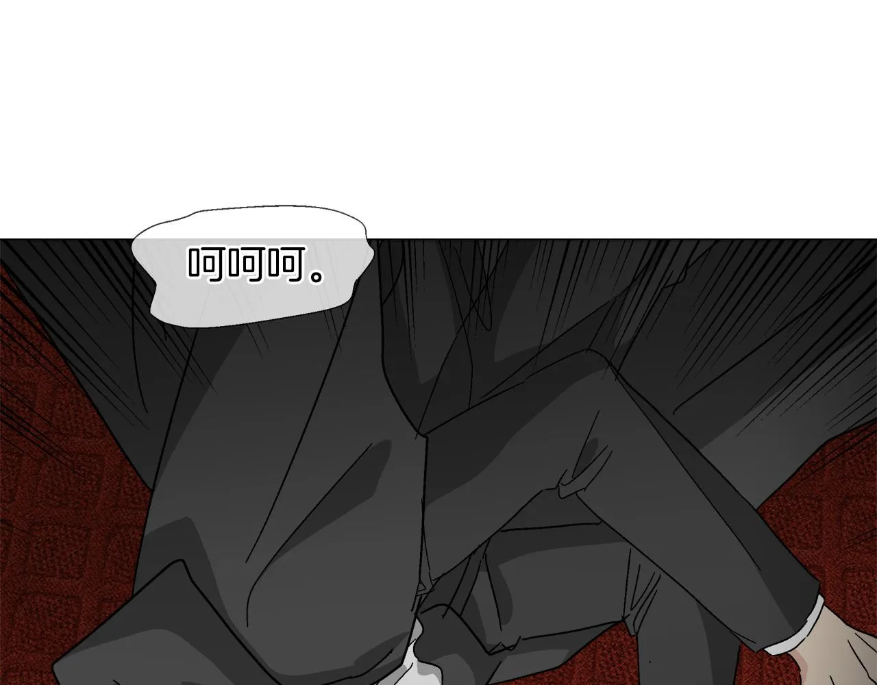 第58话 联手制敌 第5页