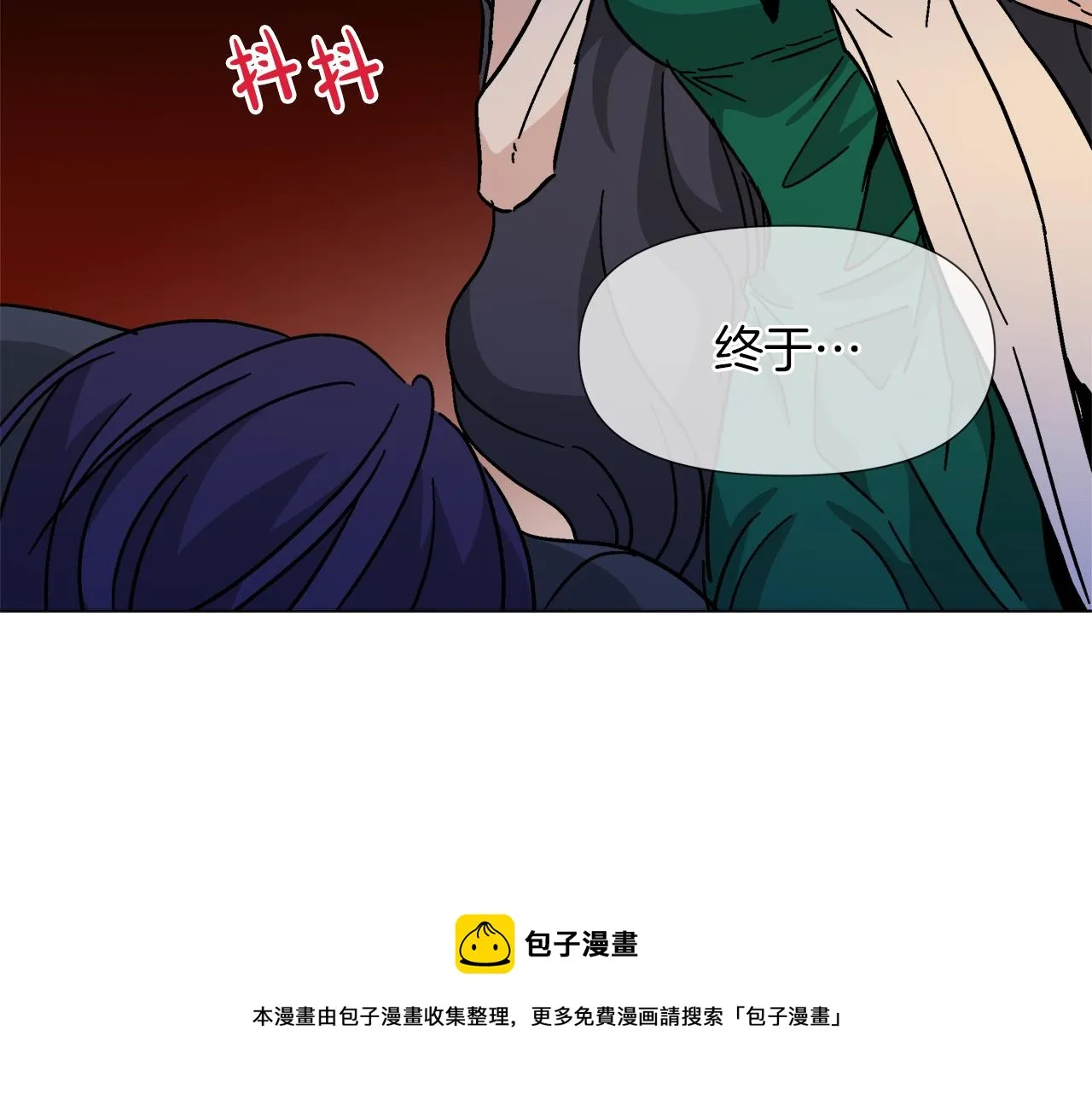 第58话 联手制敌 第11页