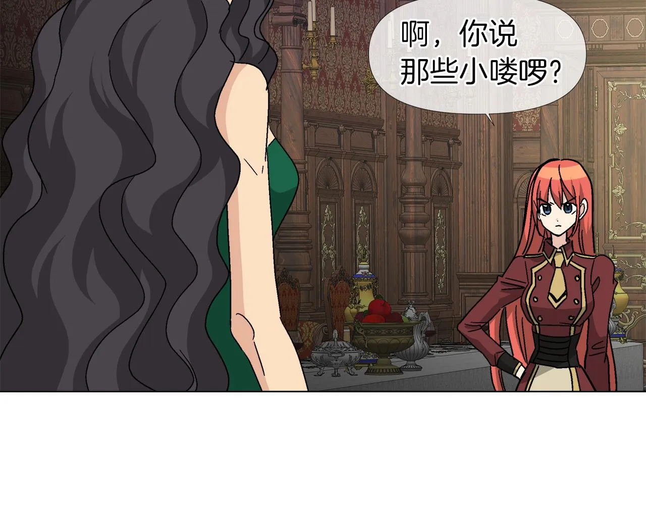 第58话 联手制敌 第36页