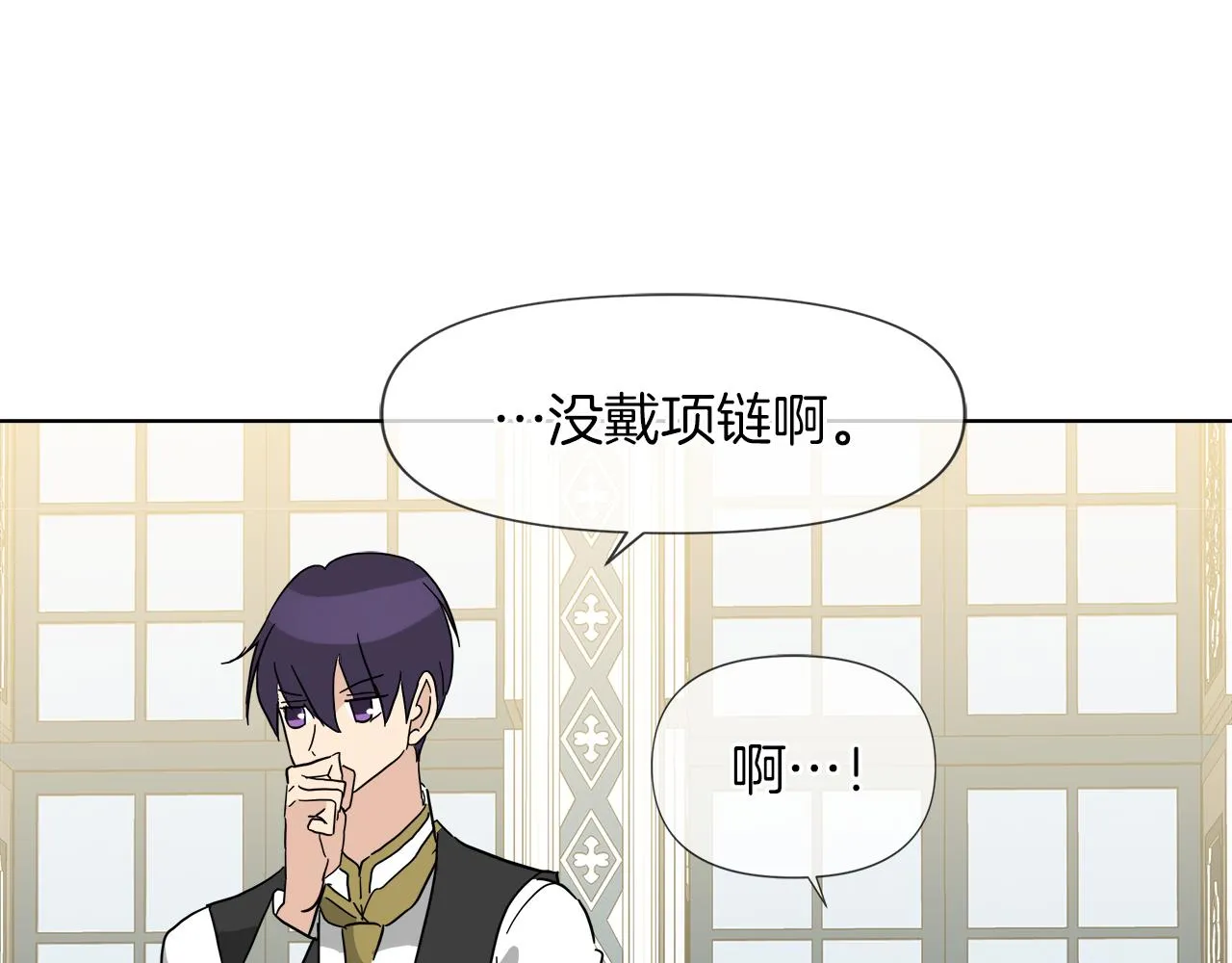 第56话 接受惩罚吧 第63页