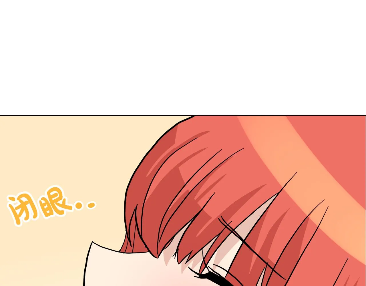 第56话 接受惩罚吧 第86页