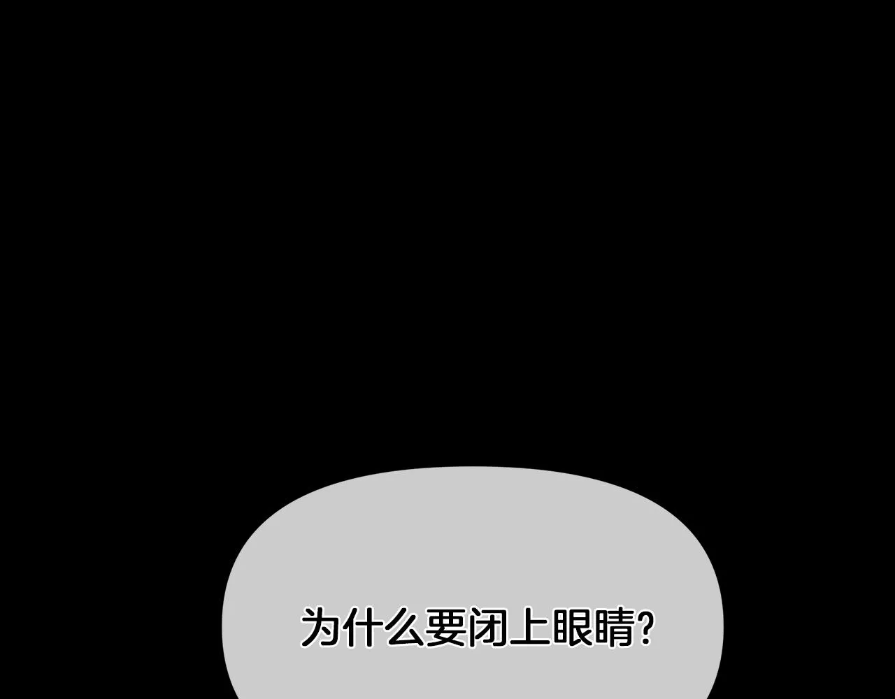 第56话 接受惩罚吧 第90页