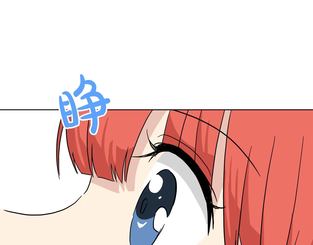第56话 接受惩罚吧 第92页