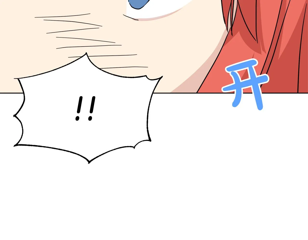 第56话 接受惩罚吧 第93页