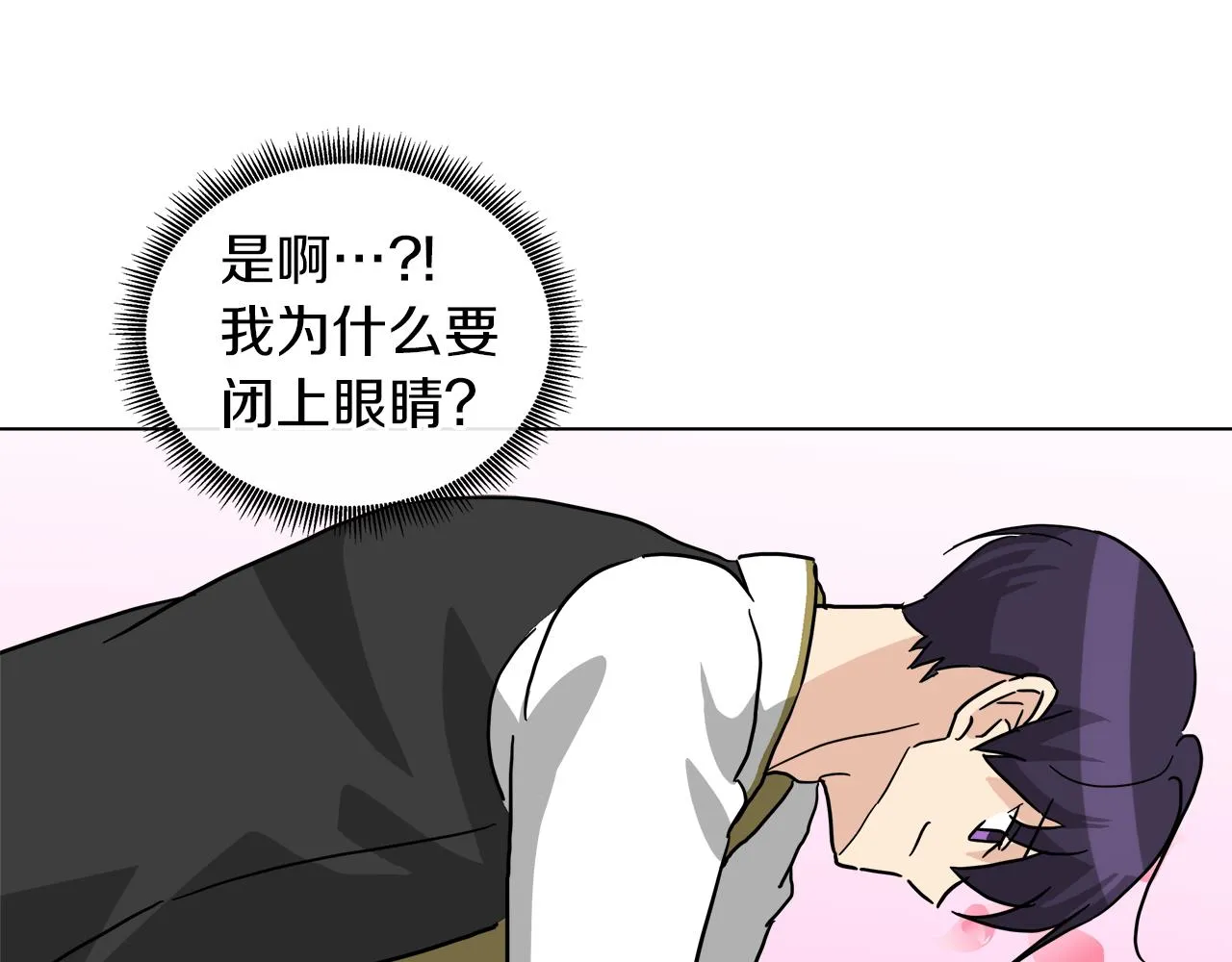 第56话 接受惩罚吧 第94页