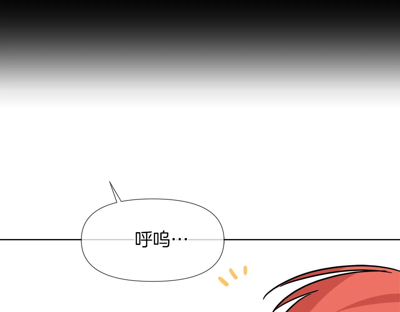 第56话 接受惩罚吧 第104页
