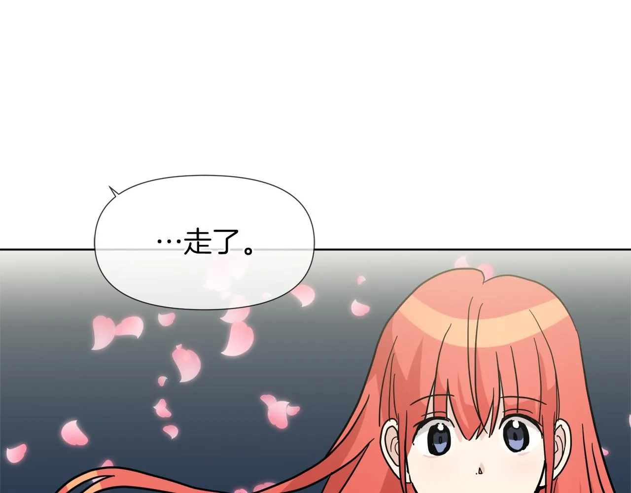 第56话 接受惩罚吧 第109页