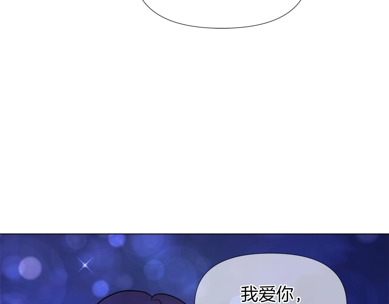 第56话 接受惩罚吧 第117页