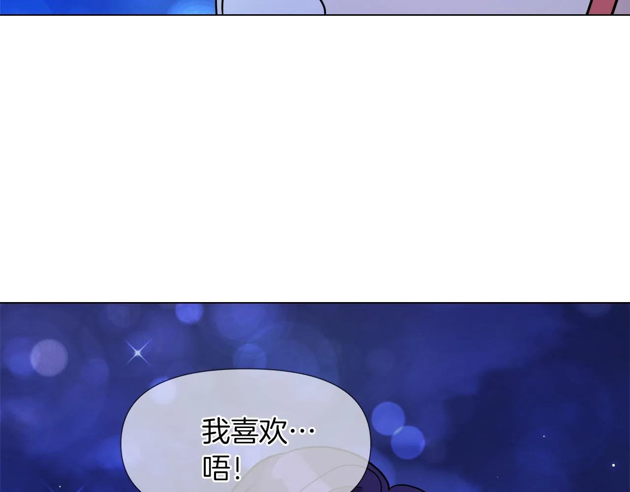第56话 接受惩罚吧 第122页