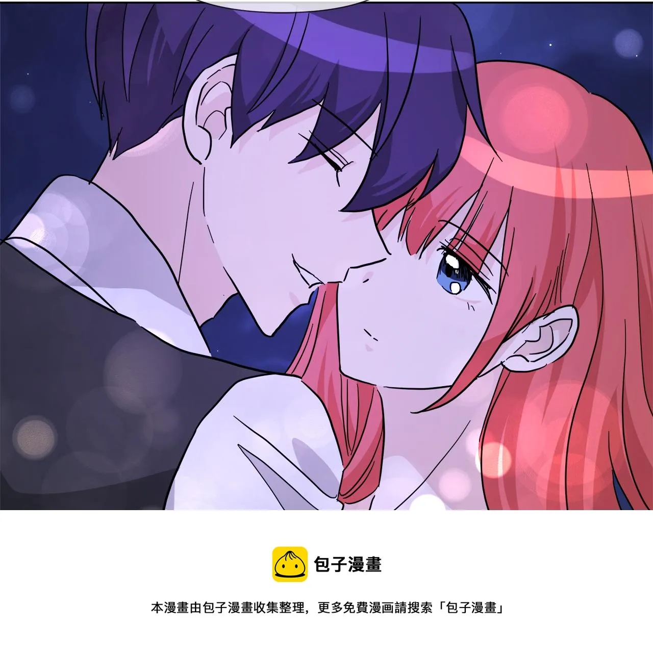 第56话 接受惩罚吧 第131页