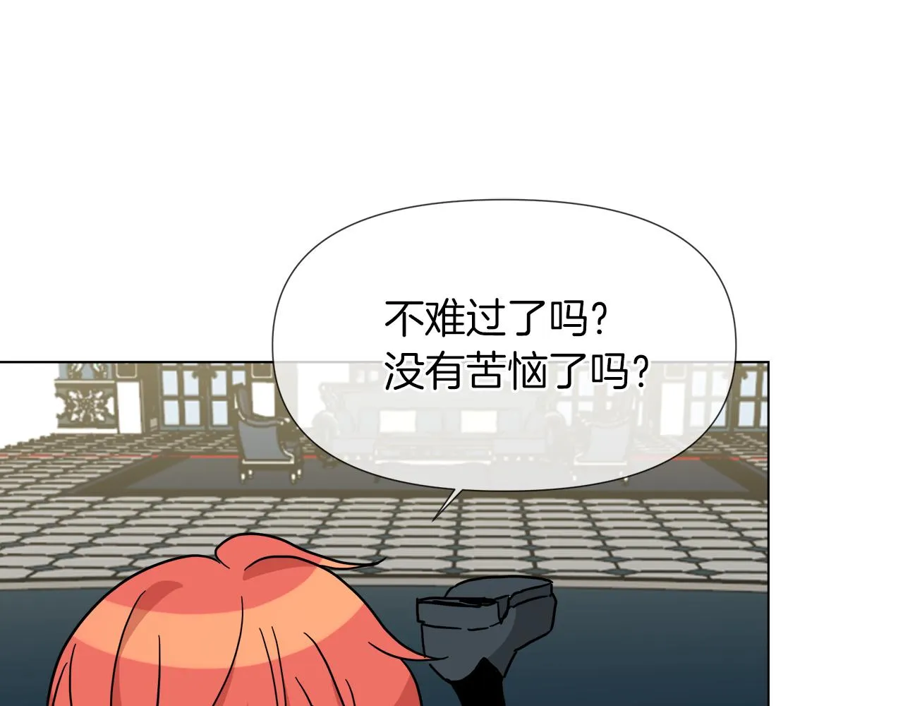 第56话 接受惩罚吧 第135页