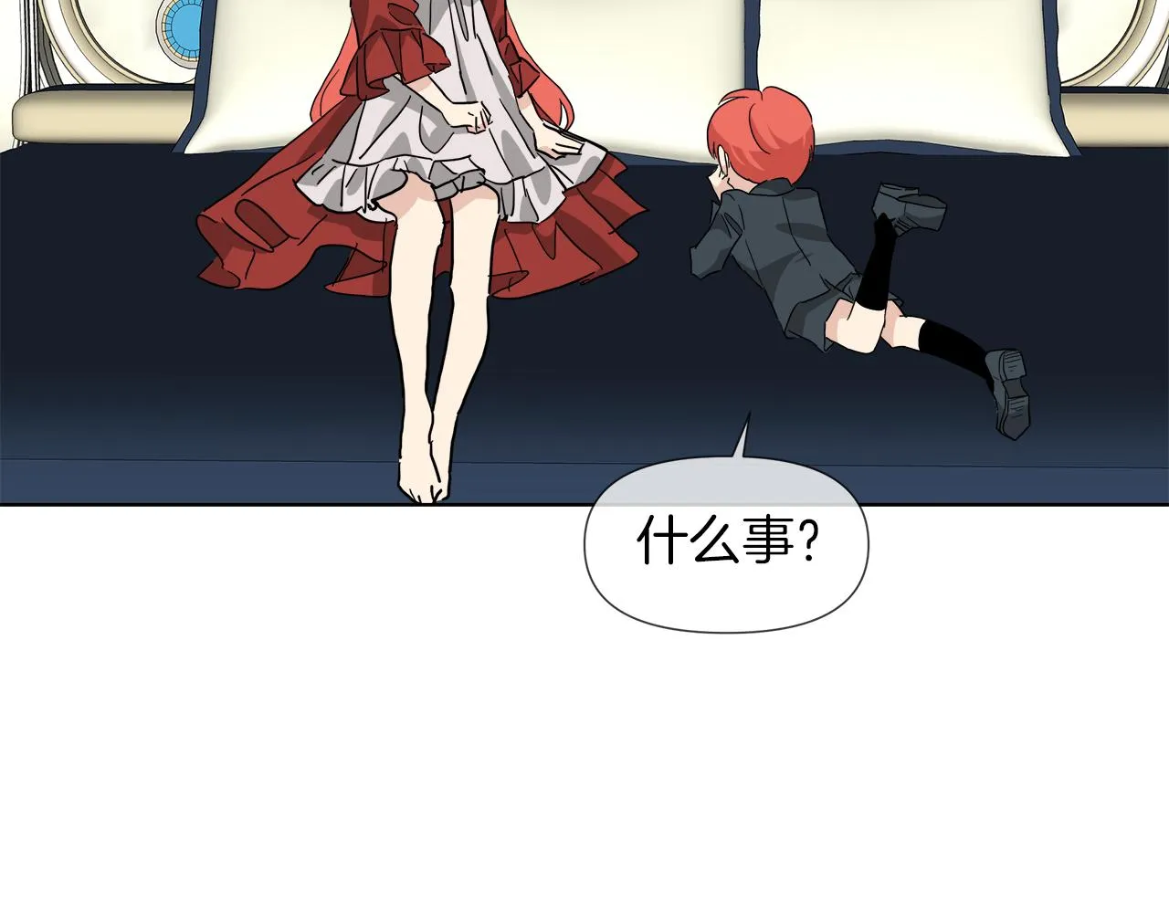 第56话 接受惩罚吧 第138页