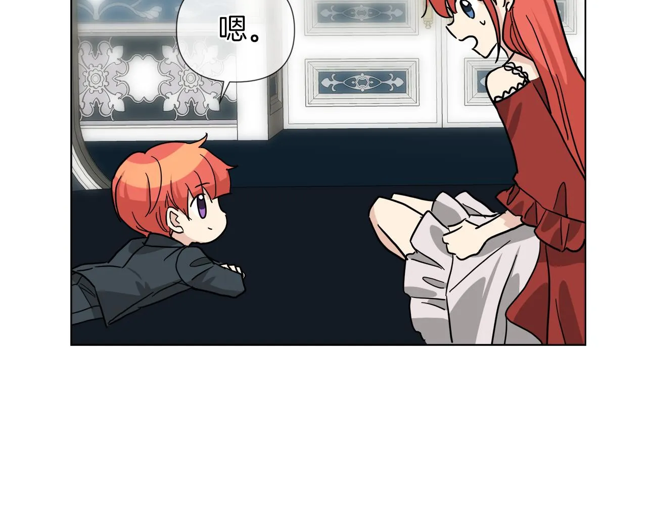 第56话 接受惩罚吧 第144页