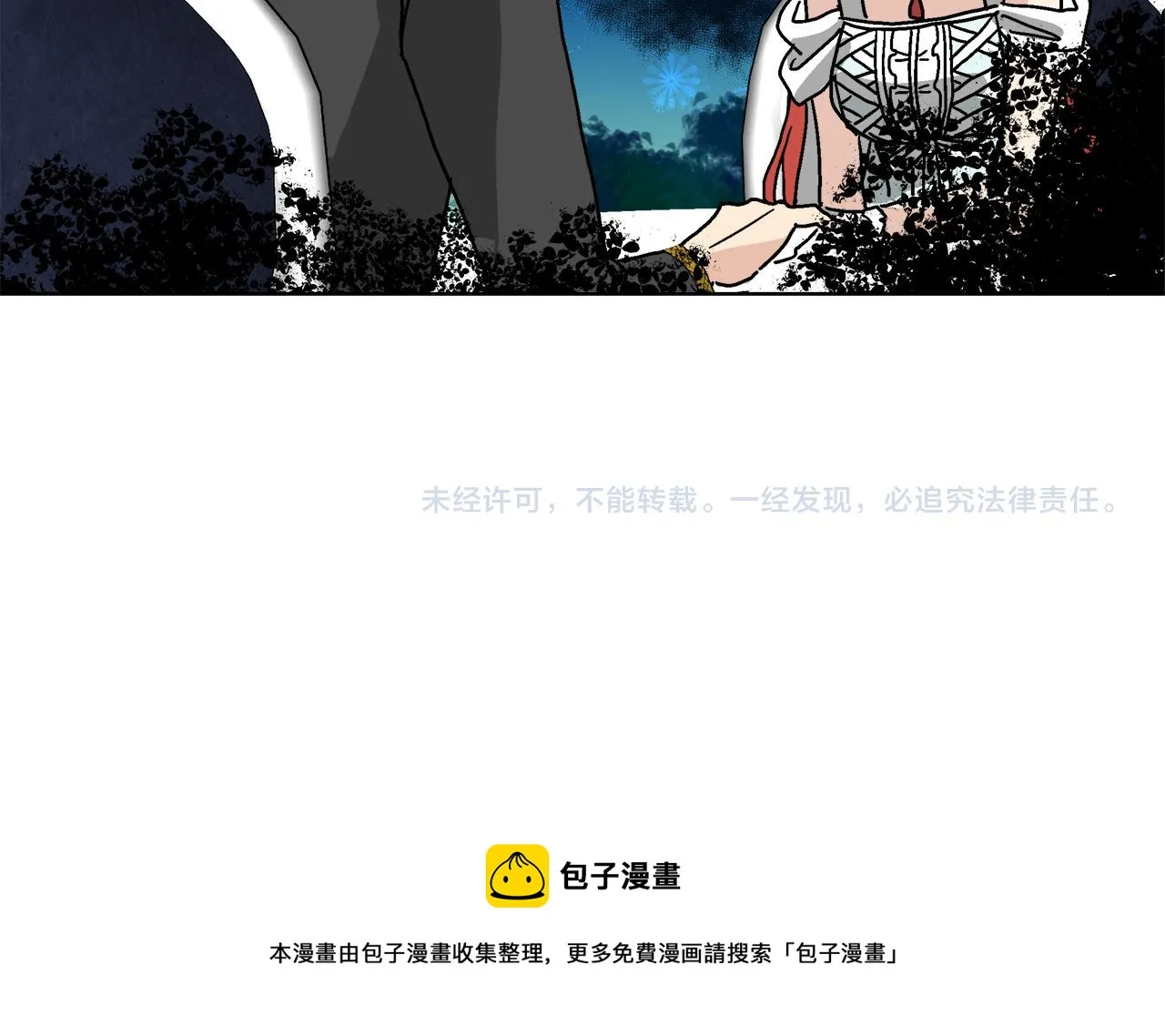 第56话 接受惩罚吧 第160页