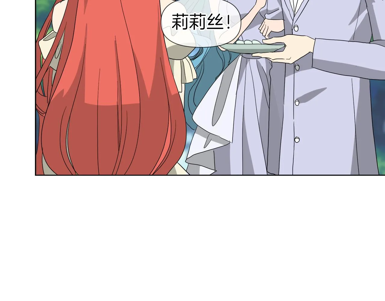 第55话 爆炸 第8页