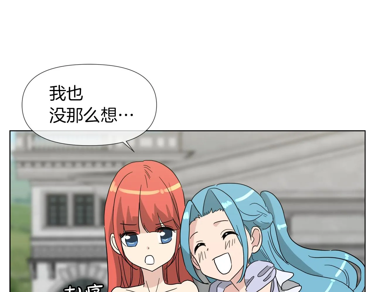 第55话 爆炸 第11页