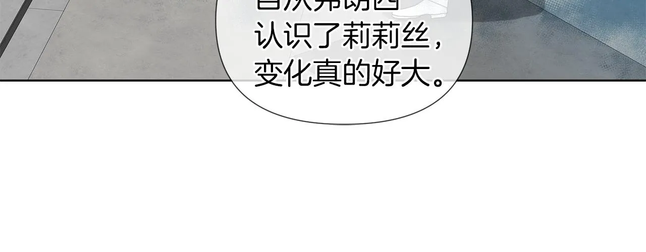 第55话 爆炸 第18页