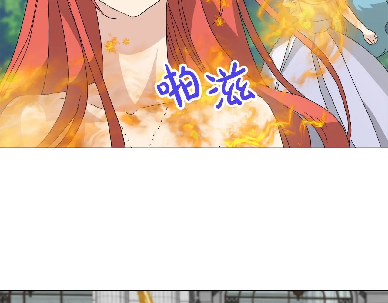 第55话 爆炸 第27页