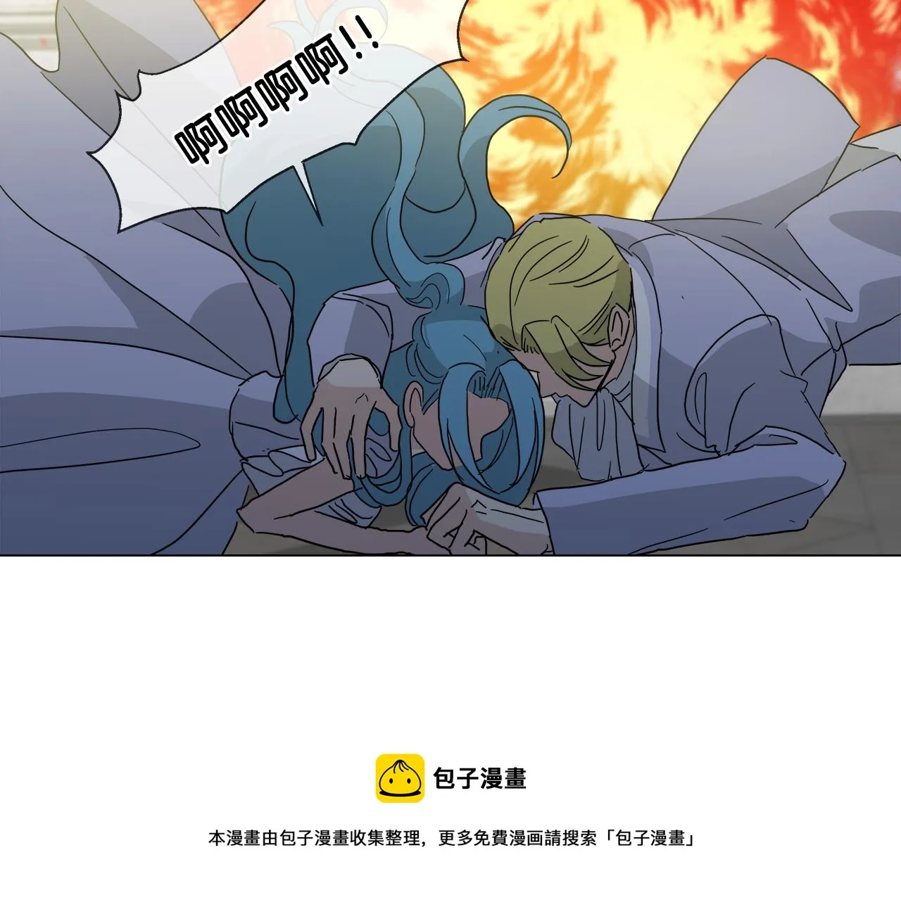 第55话 爆炸 第29页
