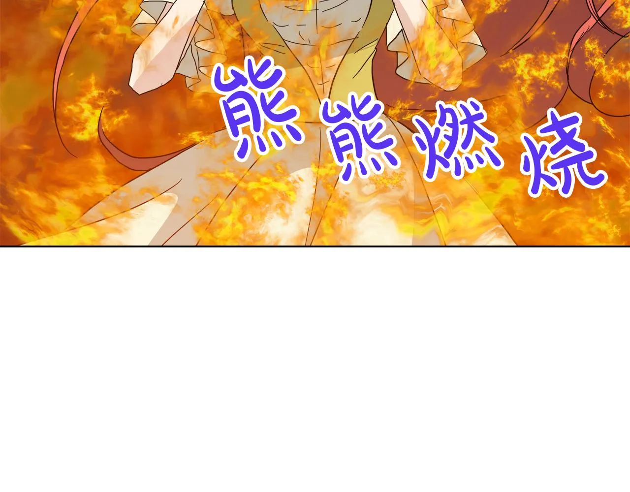 第55话 爆炸 第38页
