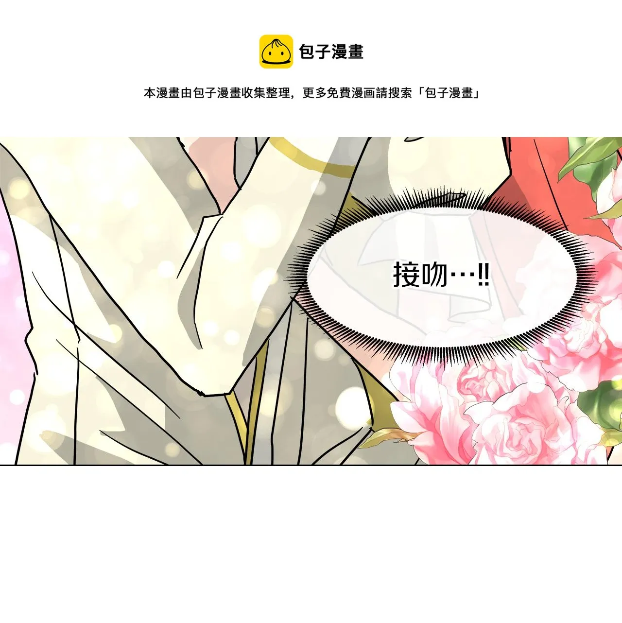 第55话 爆炸 第93页
