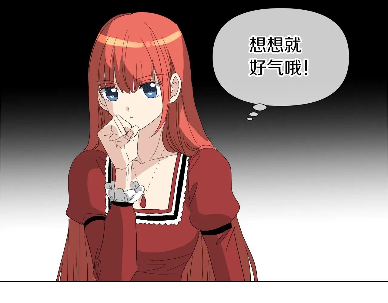 第55话 爆炸 第128页