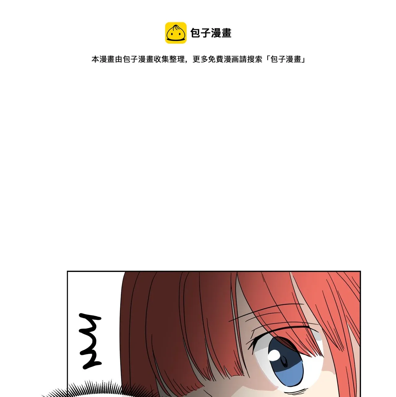 第55话 爆炸 第129页