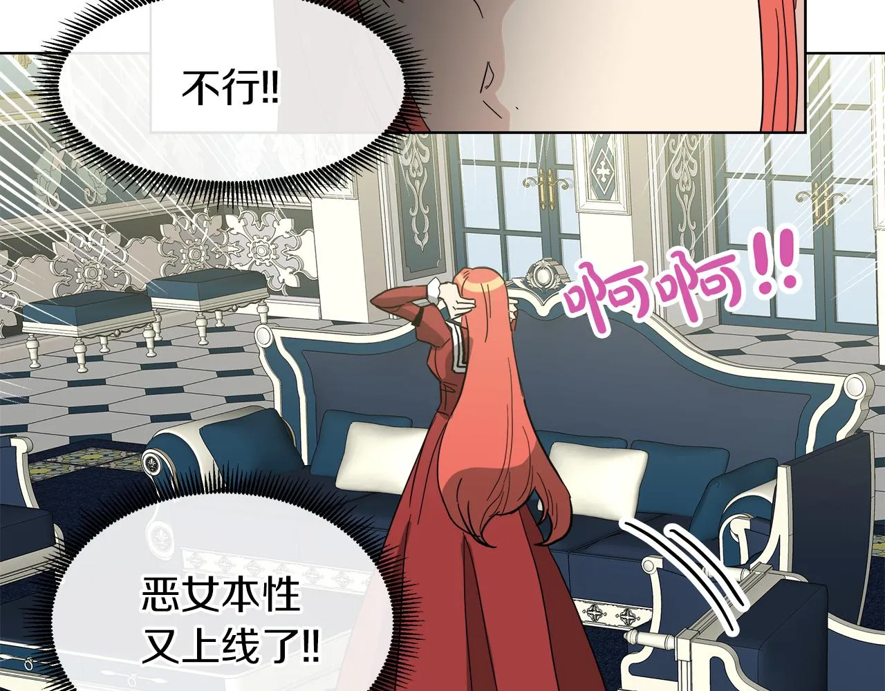 第55话 爆炸 第130页
