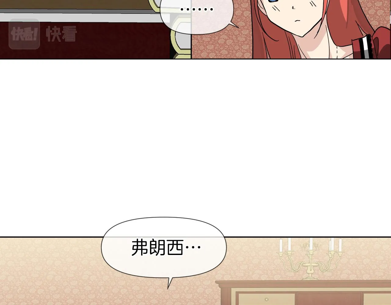 第55话 爆炸 第140页