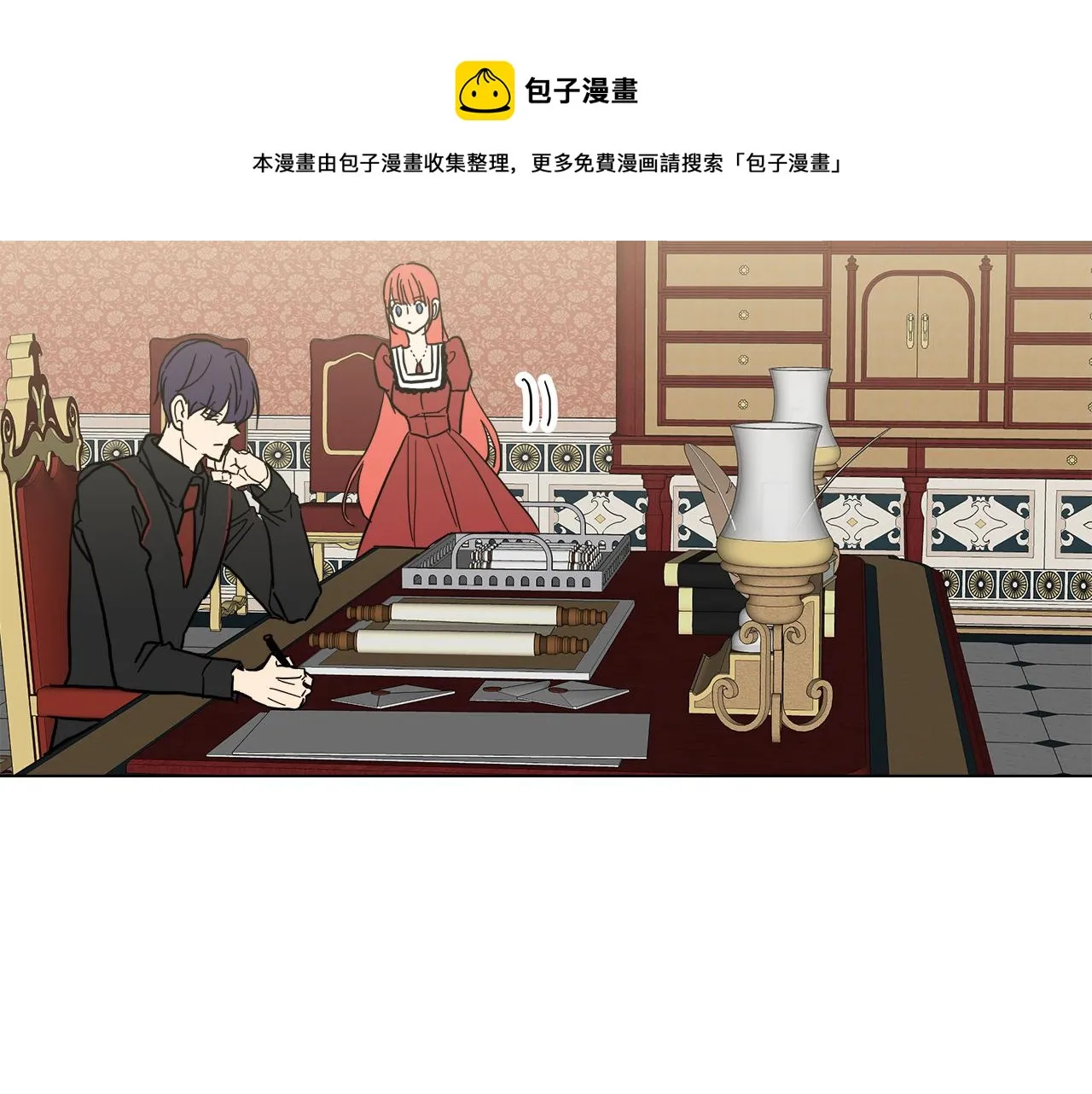 第55话 爆炸 第141页