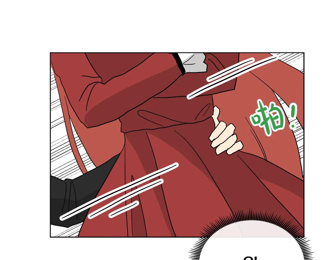 第55话 爆炸 第144页