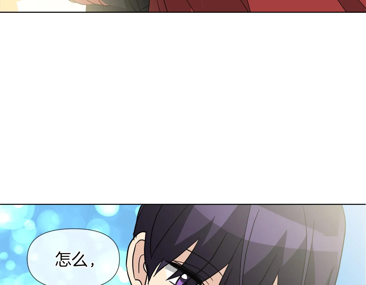 第55话 爆炸 第147页