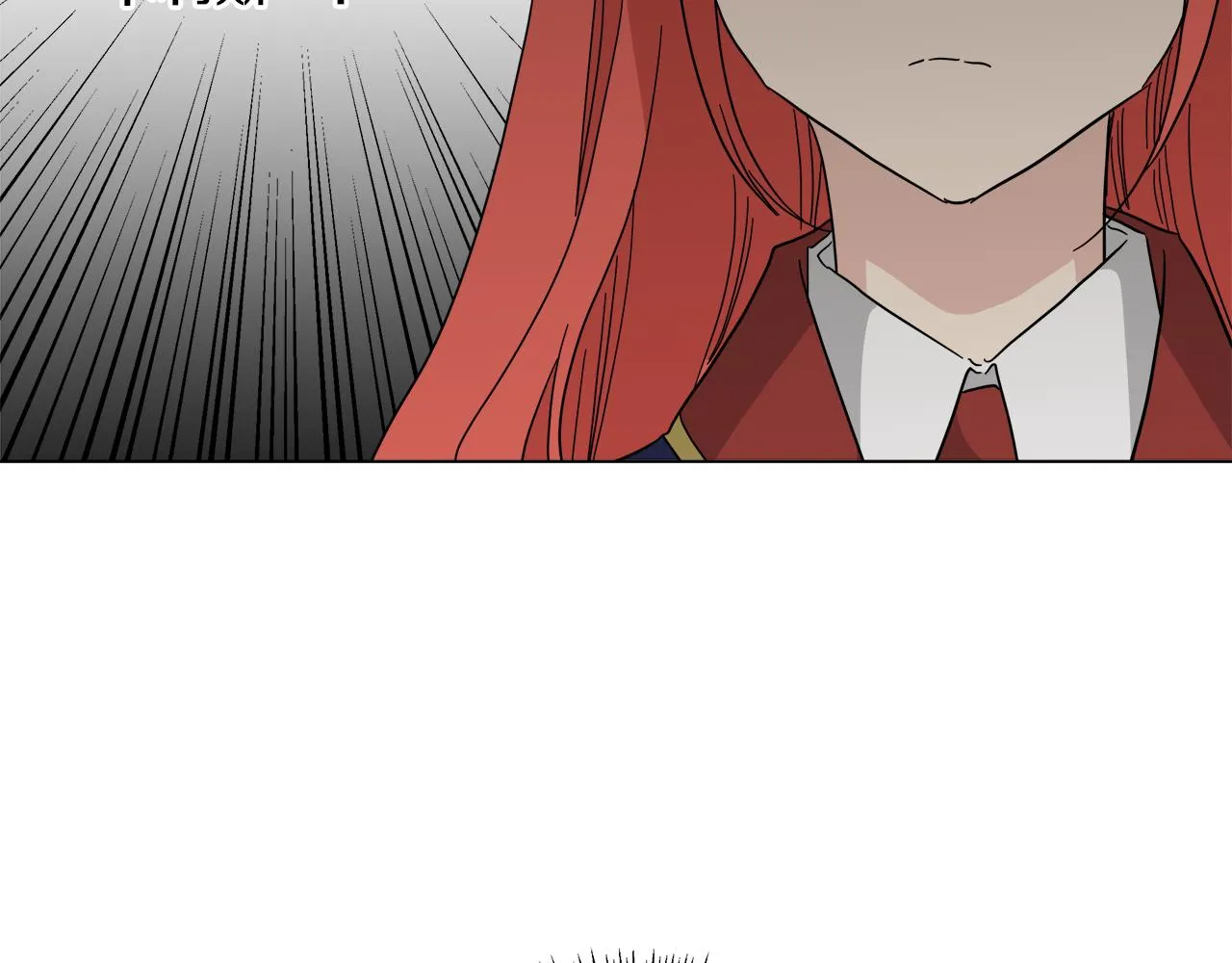 第54话 红鹿的好意 第14页