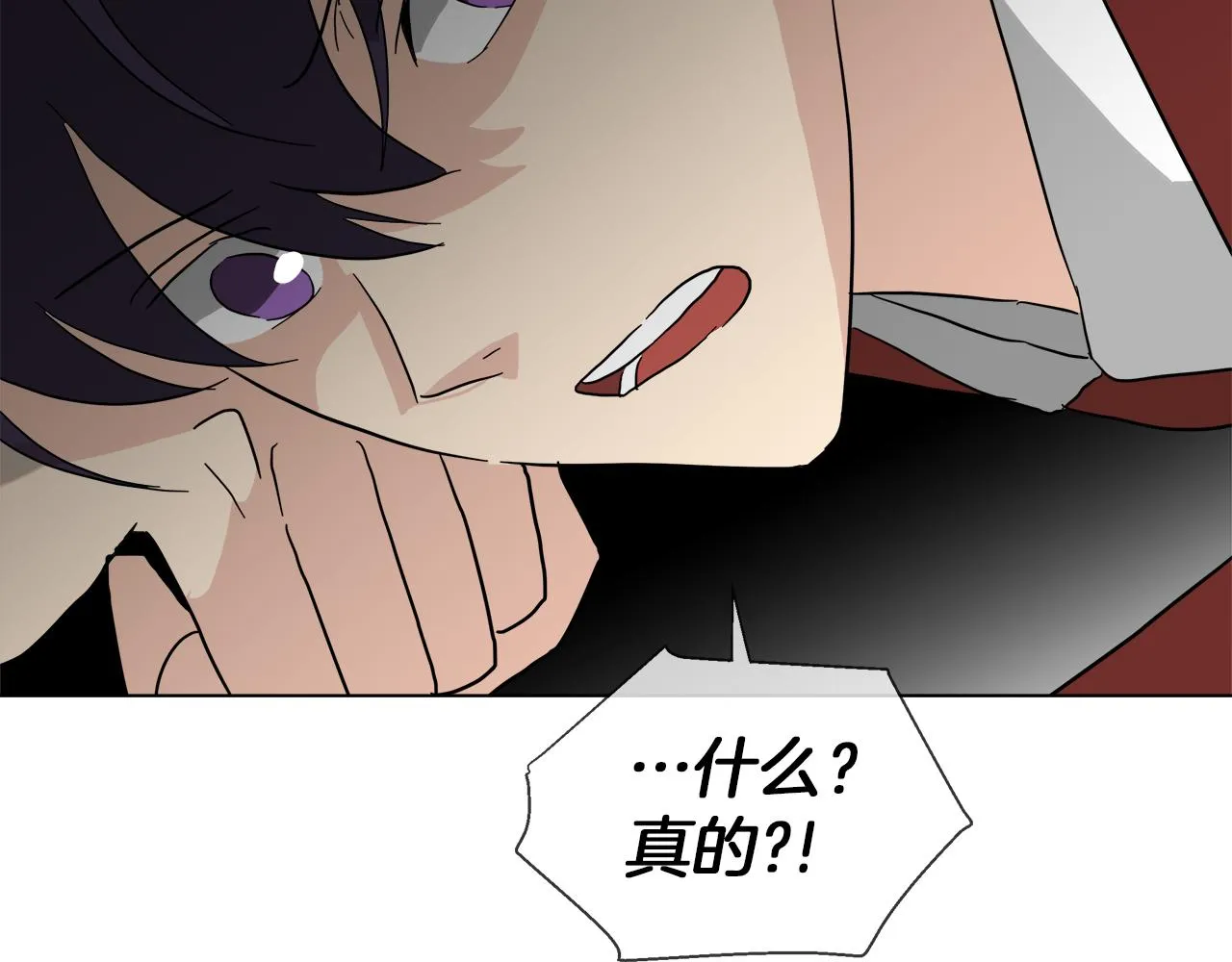 第54话 红鹿的好意 第26页