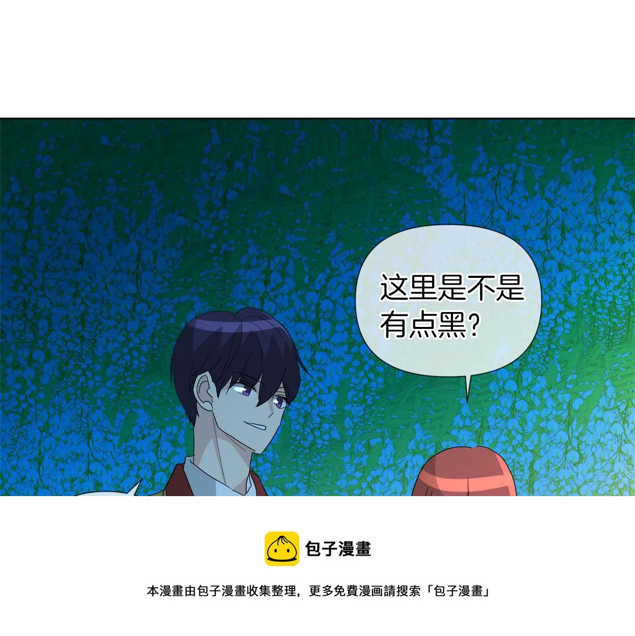第54话 红鹿的好意 第33页