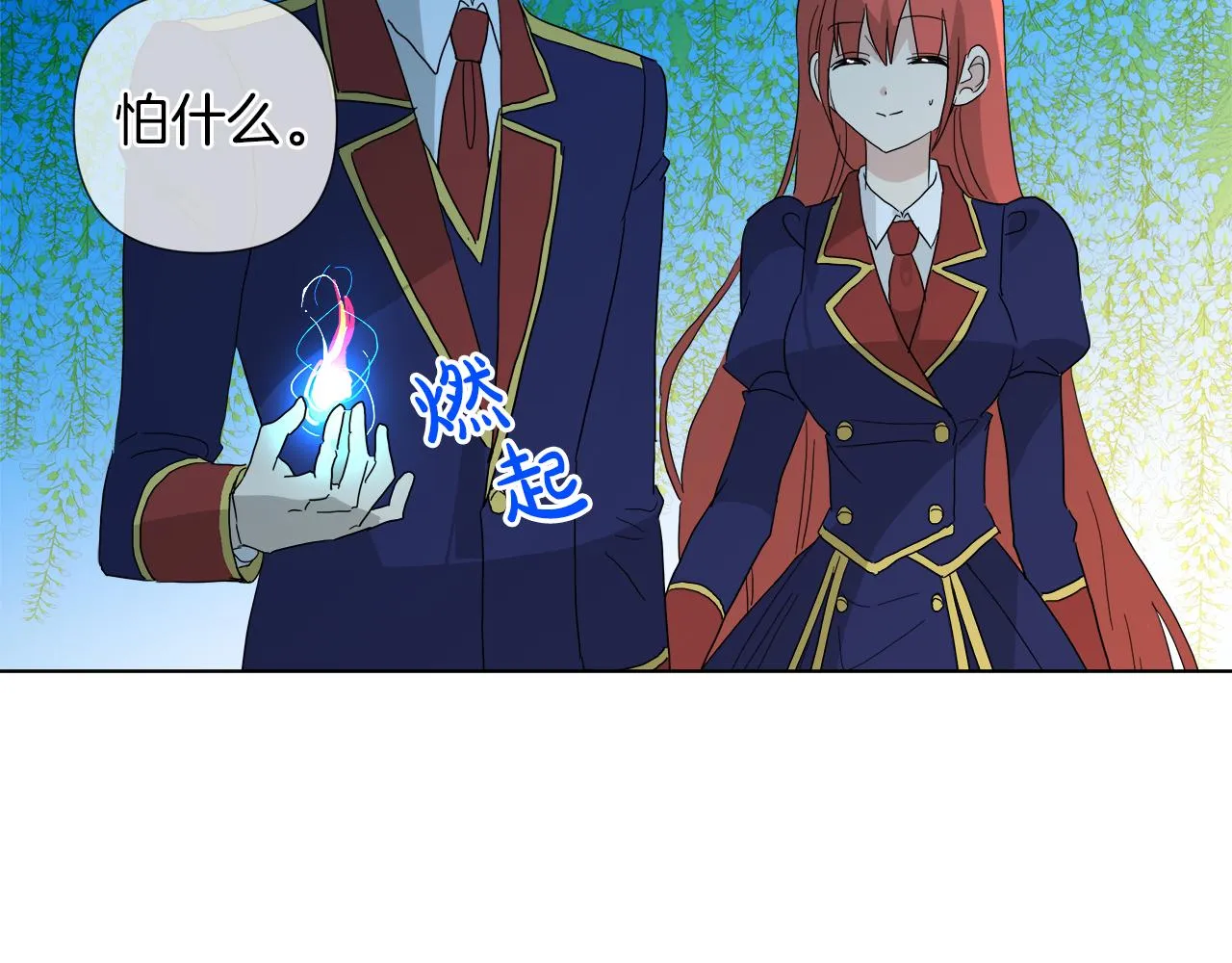 第54话 红鹿的好意 第34页