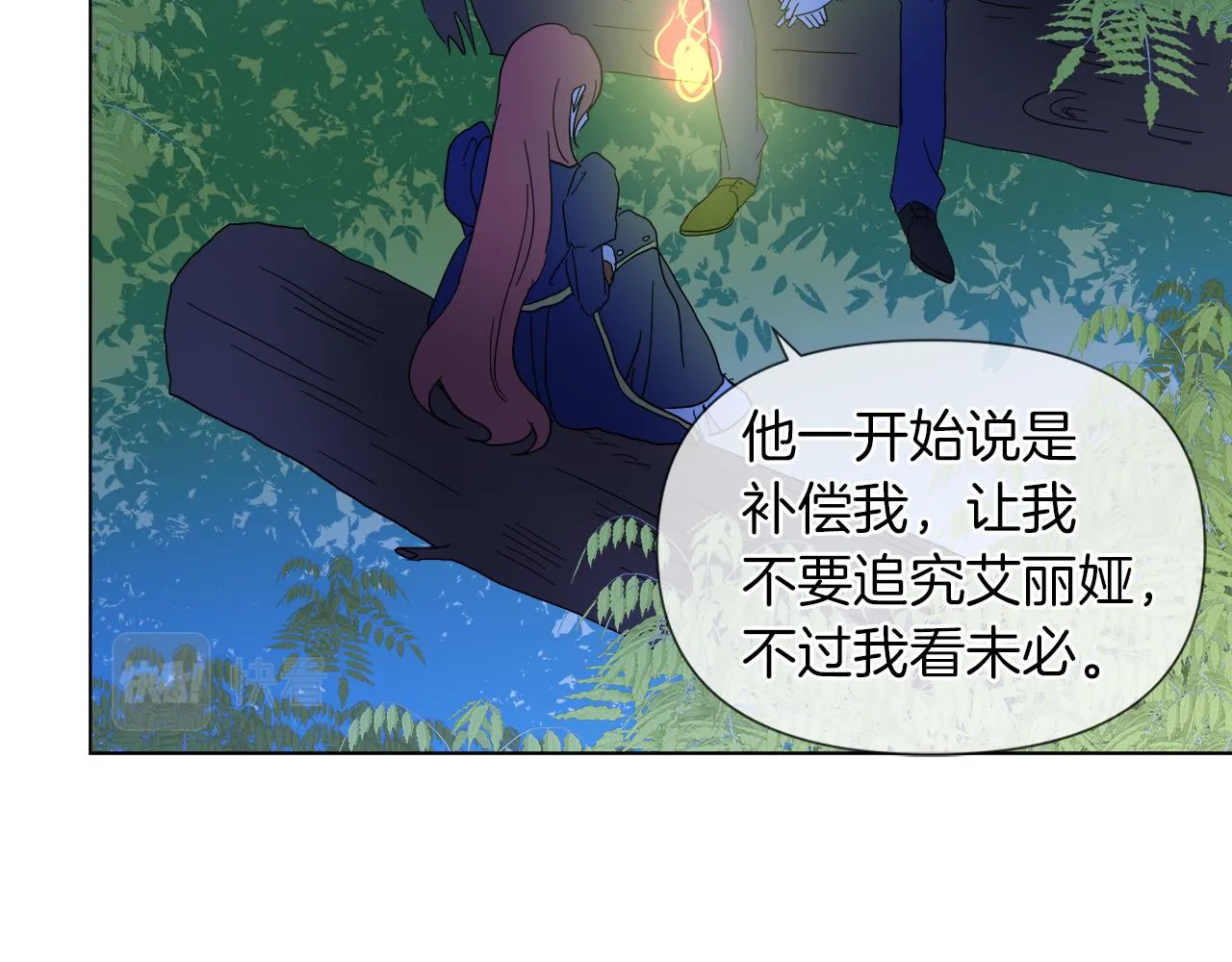 第54话 红鹿的好意 第38页