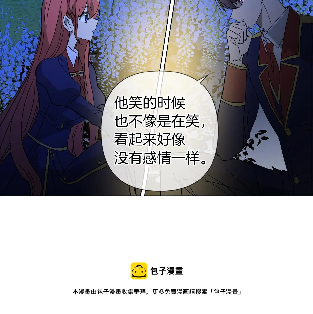 第54话 红鹿的好意 第49页