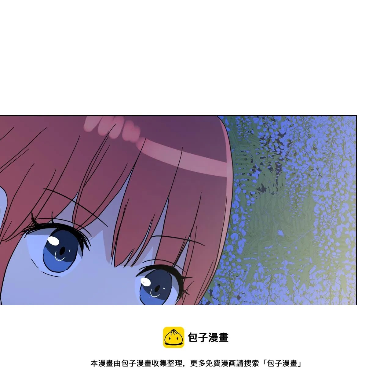 第54话 红鹿的好意 第57页