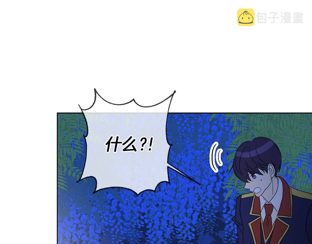 第54话 红鹿的好意 第59页