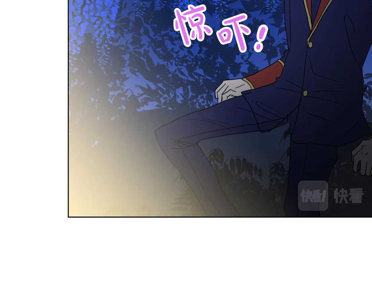 第54话 红鹿的好意 第60页