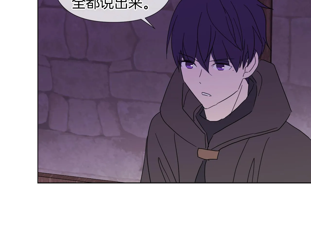 第54话 红鹿的好意 第80页