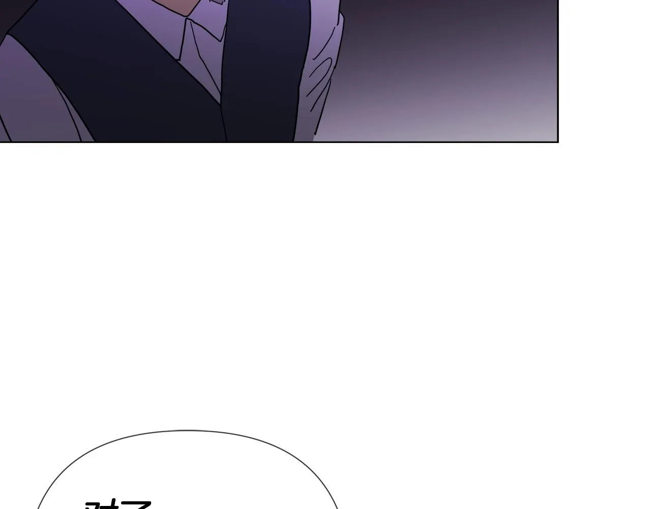 第54话 红鹿的好意 第82页